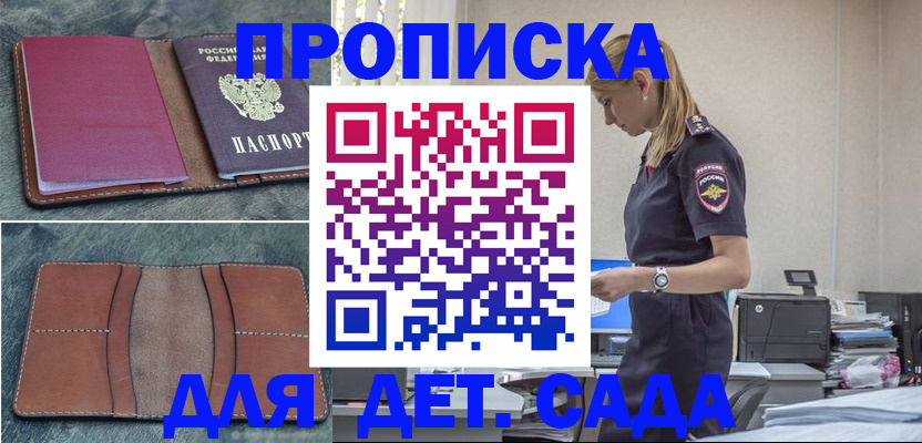 временная регистрация поиск в Карталах